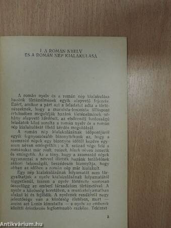 A román nyelv és a román nép kialakulása/Az első feudális államok létrejötte országunk területén