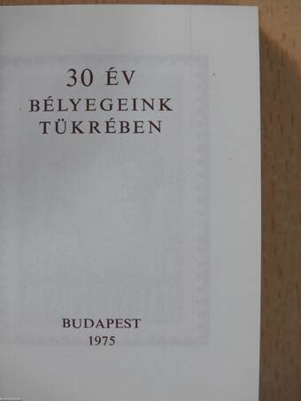 30 év bélyegeink tükrében (minikönyv)