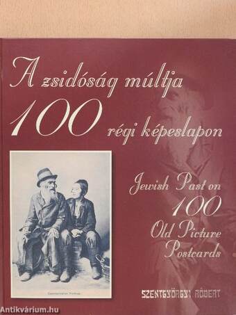 A zsidóság múltja 100 régi képeslapon (dedikált példány)