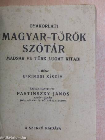 Gyakorlati magyar-török szótár I. (rossz állapotú)