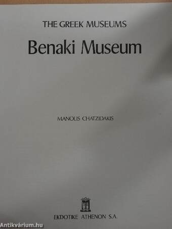 Benaki Museum