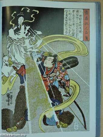 Japanese Mythology