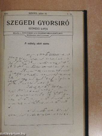 Uj adatok a magyar gyorsirás történetéhez/Szegedi gyorsíró szünidei lapja 1911. julius 10-julius 25./A Szegedi Gyorsíró kereskedelmi melléklapja 1910. szeptember 20 - 1911. junius 20./A kereskedelmi gyorsírásról