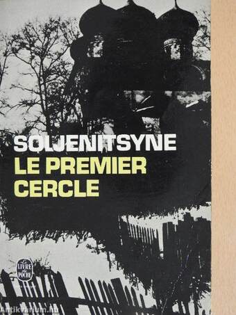 Le premier cercle