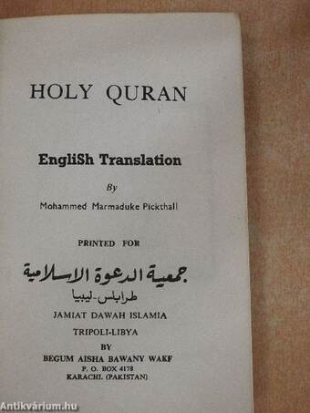 Holy Quran