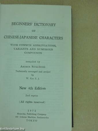 Beginners' dictionary of Chinese-Japanese characters