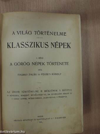 Klasszikus népek I. (töredék) (rossz állapotú)