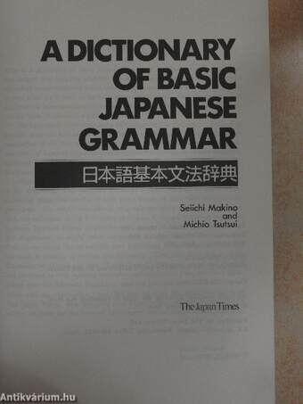 A Dictionary of Basic Japanese Grammar