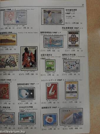 Japanese Postage Stamp Catalogue 1978