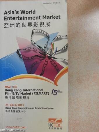 Hong Kong International Film & TV Market (FILMART)
