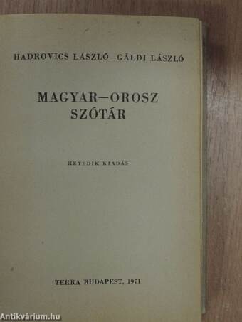 Magyar-orosz szótár 