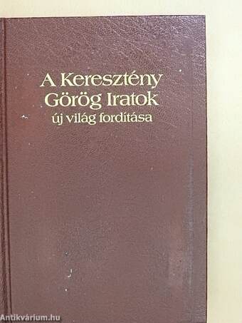 A Keresztény Görög Iratok