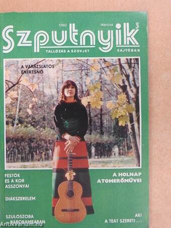 Szputnyik 1982. március