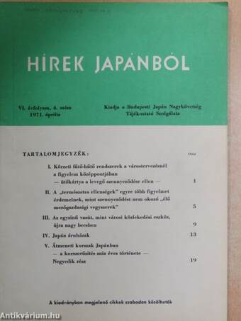 Hírek Japánból 1971., 1974., 1977-1979. (vegyes évfolyam) (30 db)