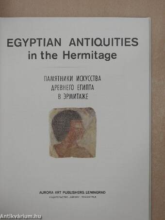 Egyptian Antiquities in the Hermitage