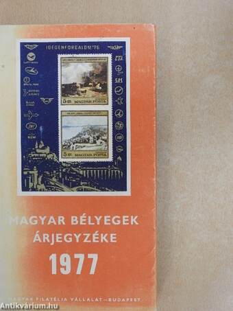 Magyar bélyegek árjegyzéke 1977