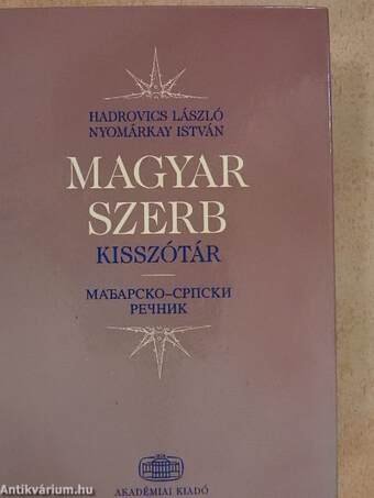 Magyar-szerb kisszótár