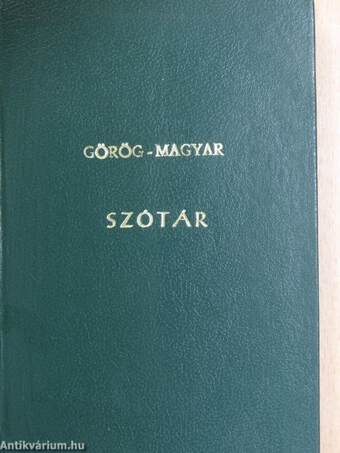 Görög-magyar szótár