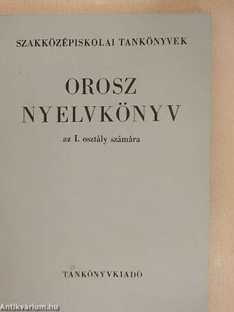 Orosz nyelvkönyv I.