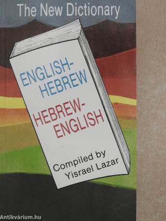 The New Dictionary - Hebrew-English/English-Hebrew