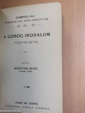 A görög irodalom története