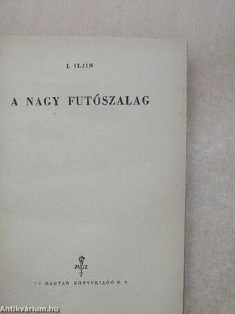 A nagy futószalag