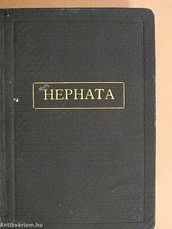 Hephata