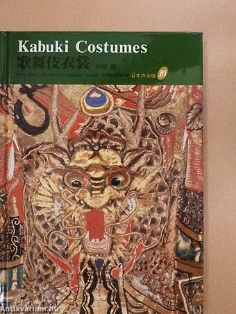 Kabuki Costumes