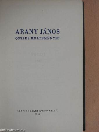 Arany János összes költeményei II. (töredék)