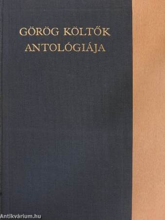 Görög költők antológiája