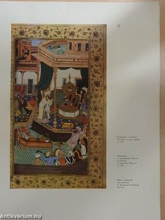 Miniatures of Babur-Nama