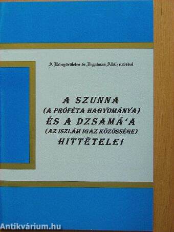 A szunna (a próféta hagyománya) és a dzsamá'a (az iszlám igaz közössége) hittételei