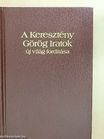 A Keresztény Görög Iratok