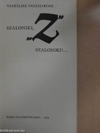 "Z" Szaloniki, Szaloniki!...