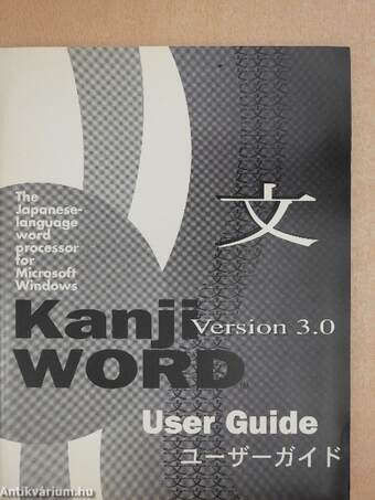 Kanji Word