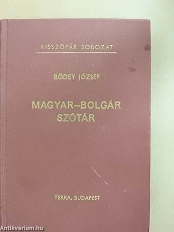 Magyar-bolgár szótár