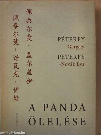 A panda ölelése (dedikált példány)