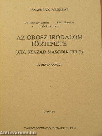 Az orosz irodalom története (orosz nyelvű)