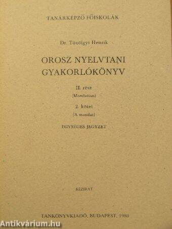 Orosz nyelvtani gyakorlókönyv II/2.