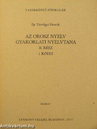 Az orosz nyelv gyakorlati nyelvtana II/1.