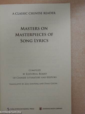 Masters on Masterpieces of Song Lyrics