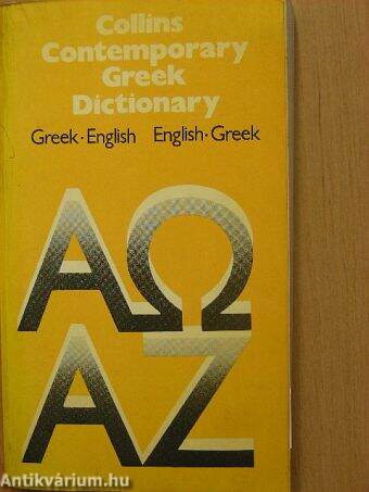 Contemporary Greek-English, English-Greek Dictionary