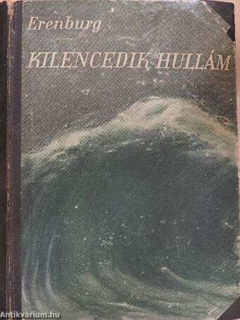 Kilencedik hullám