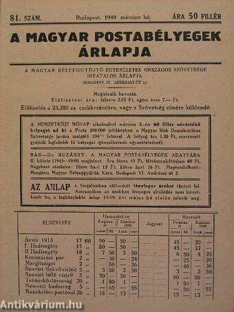 A magyar postabélyegek árlapja 1949. március