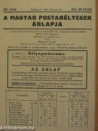 A magyar postabélyegek árlapja 1949. február