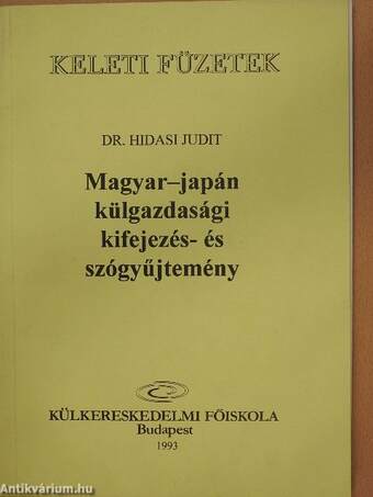 Magyar-japán külgazdasági kifejezés- és szógyűjtemény