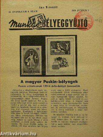 Munkás Bélyeggyüjtő 1949. junius 1.