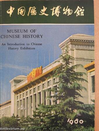Museum of Chinese History