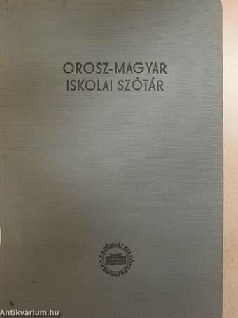 Magyar-orosz/orosz-magyar iskolai szótár