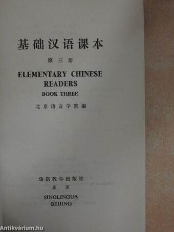 Elementary Chinese Readers 3